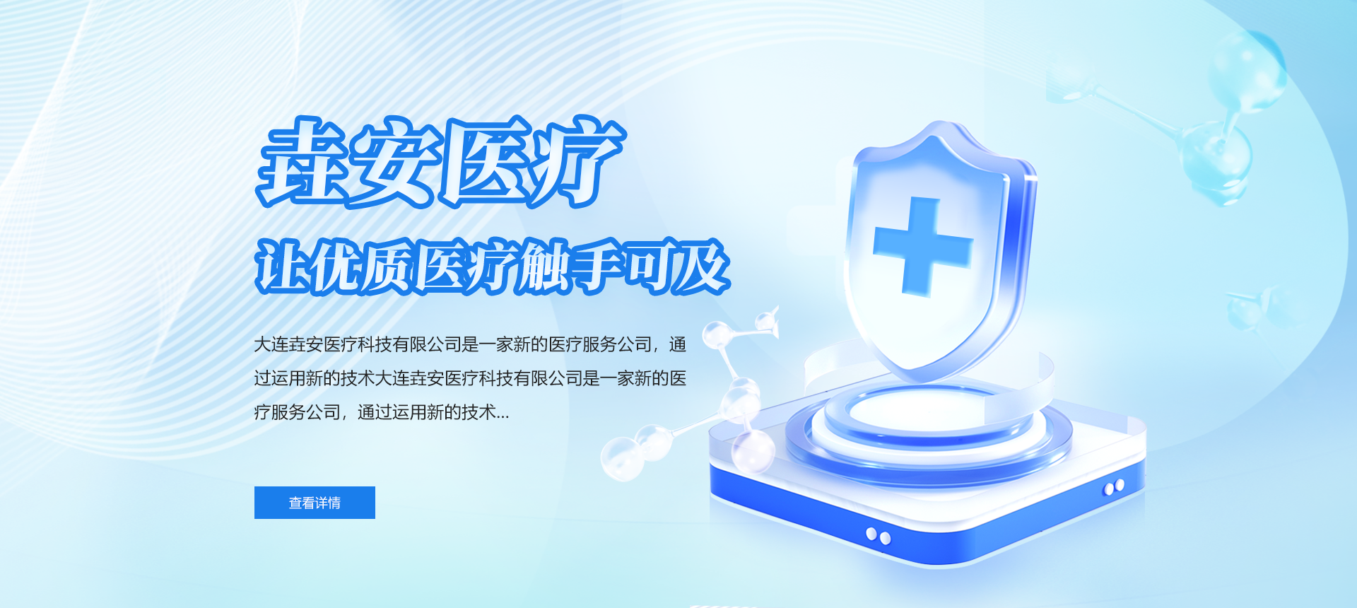 客户案例测试2